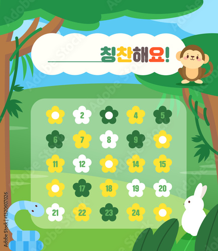 Great job! Compliment sticker illustration