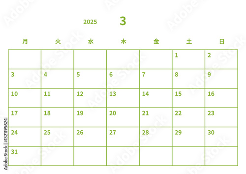 2025年(令和7年) シンプルなカレンダー 3月, ベクター, テンプレート, 月曜始まり, 黄緑