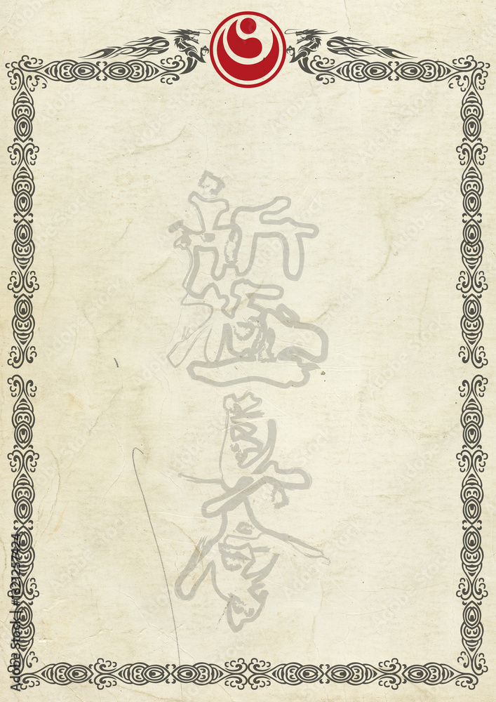 Obraz premium Certificate, diplom karate shinkyokushin . Old vintage paper texture background art design.