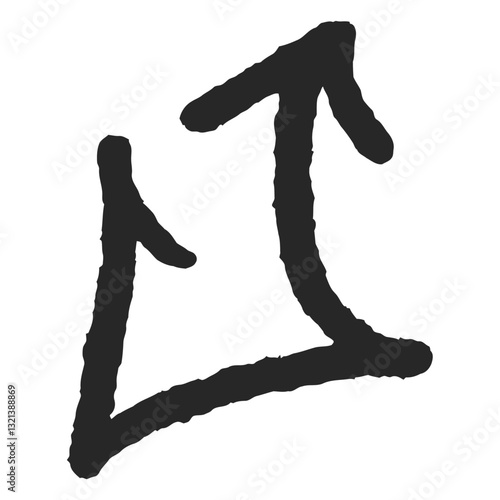 Upward and Inward: An abstract arrow sign in black color. symbolizing direction.