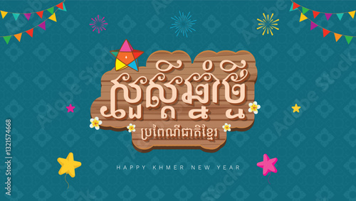 Happy khmer new year