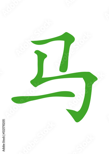  cheval signe astrologique chinois horse astrologie chinoise