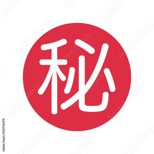 Circled Ideograph Secret
