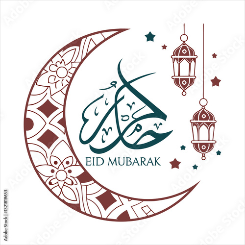 Minimalist Arabic Eid Celebration Logo