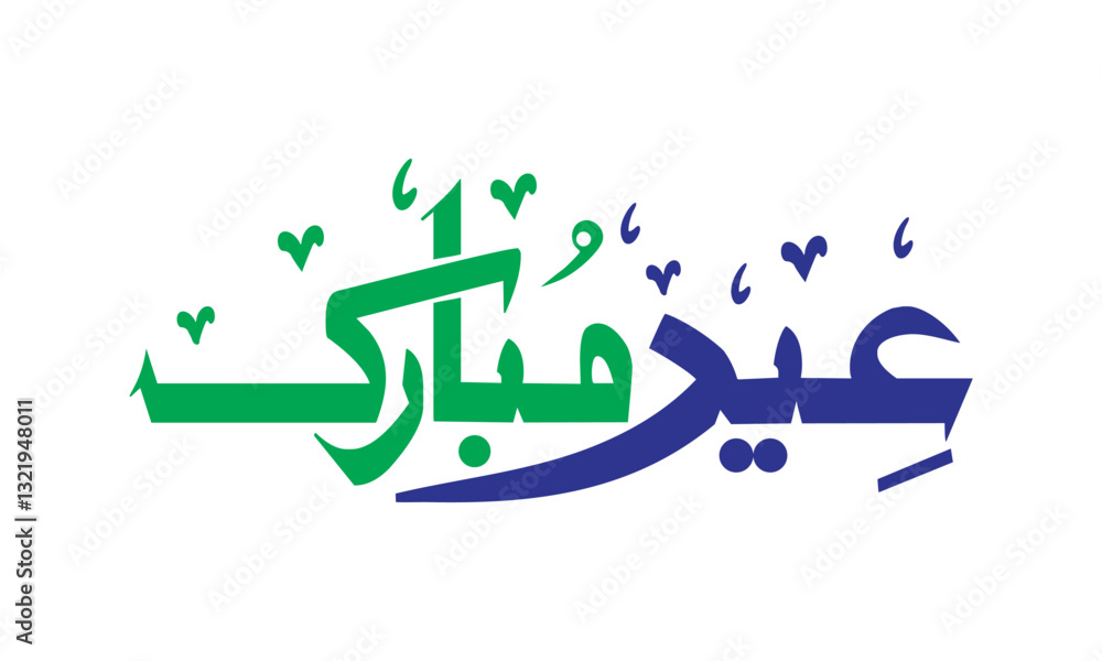 Eid mubarak, Eid background, Eid Fitr Mubarak, calligraphy, illustration, Ramadan, Eid mubarak, Eid background, Eid Fitr Mubarak, calligraphy, illustration, Ramadan,