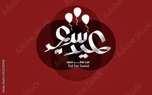 Arabic Islamic calligraphy of text Happy Eid, Eid Al-Fitr, Eid Fitr saeed , Eid Fitr Saeed 