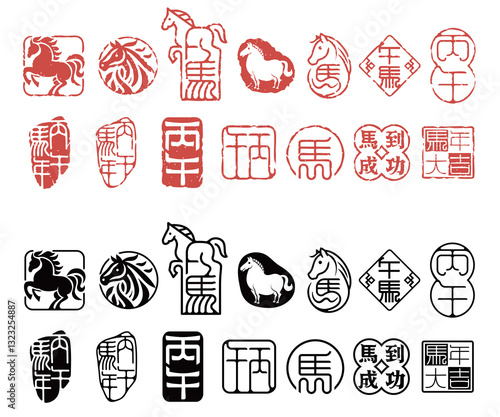 The seal stamp for the Year of the Horse in 2026 features a traditional style Chinese character seal and an illustration related to the horse  (Chinese translation : Horse )
