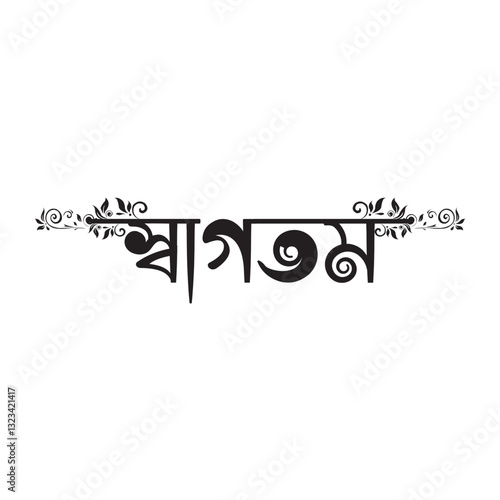 Welcome Bangla Typography and Calligraphy design Bengali Lettering