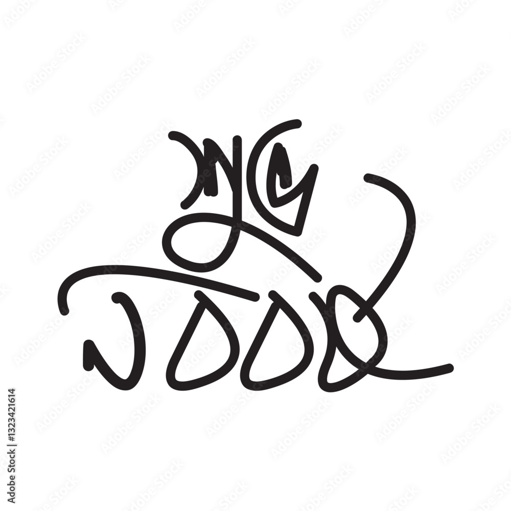 Happy new year Bangla Typography and Calligraphy design Bengali Lettering Happy new year Bangla Typography and Calligraphy design Bengali Lettering