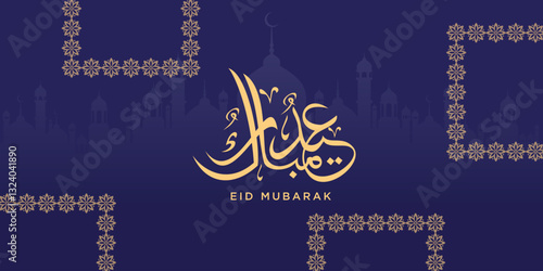 Arabic Typography Eid Mubarak Eid Al-Adha Eid Saeed , Eid Al-Fitr text Calligraphy ,