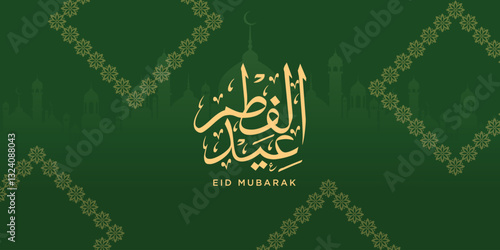 Arabic Typography Eid Mubarak Eid Al-Adha Eid Saeed , Eid Al-Fitr text Calligraphy ,