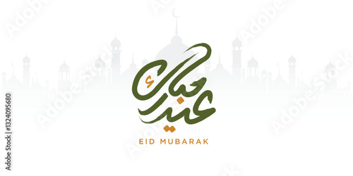 Arabic Typography Eid Mubarak Eid Al-Adha Eid Saeed , Eid Al-Fitr text Calligraphy ,