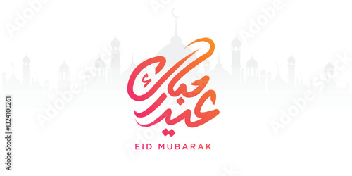 Arabic Typography Eid Mubarak Eid Al-Adha Eid Saeed , Eid Al-Fitr text Calligraphy ,