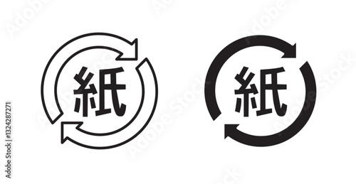 Japanese recycling symbols graphics vectors designs