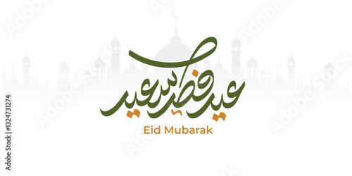 Arabic Typography Eid Mubarak Eid Al-Adha Eid Saeed, Eid Al-Fitr text Calligraphy,