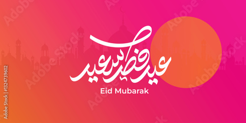 Arabic Typography Eid Mubarak Eid Al-Adha Eid Saeed, Eid Al-Fitr text Calligraphy,
