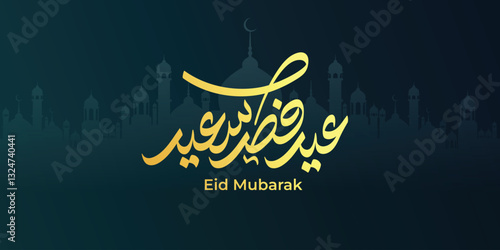 Arabic Typography Eid Mubarak Eid Al-Adha Eid Saeed, Eid Al-Fitr text Calligraphy,