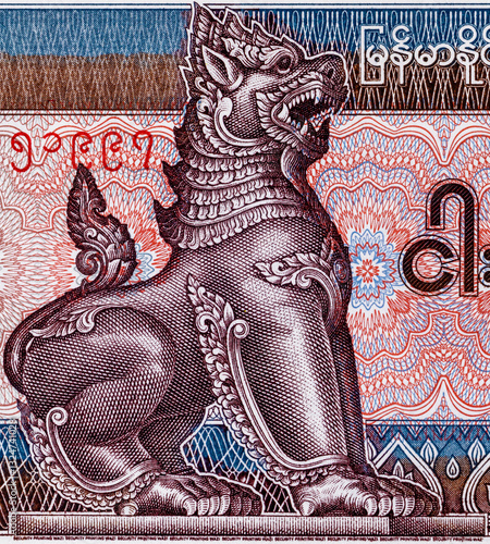 Myanmar 5 kyat banknote, fragment for designers. Myanmar paper money. photo