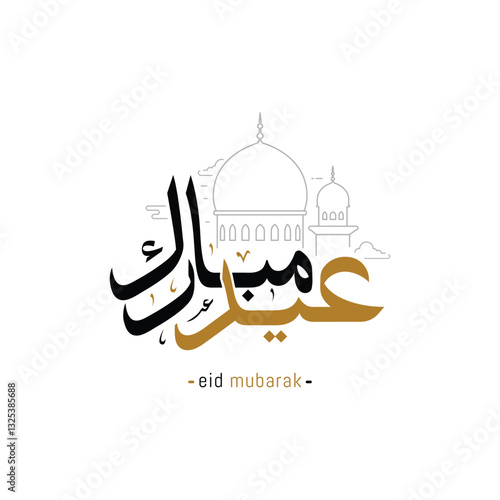  Eid mubarak greeting card with the Arabic calligraphy, Eid al fitr the Arabic calligraphy means Happy Eid. Vector illustration