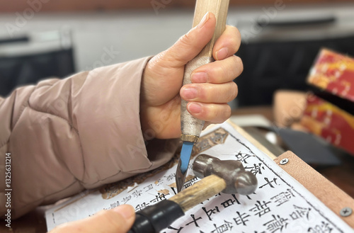 Woodblock Calligraphy Carving photo