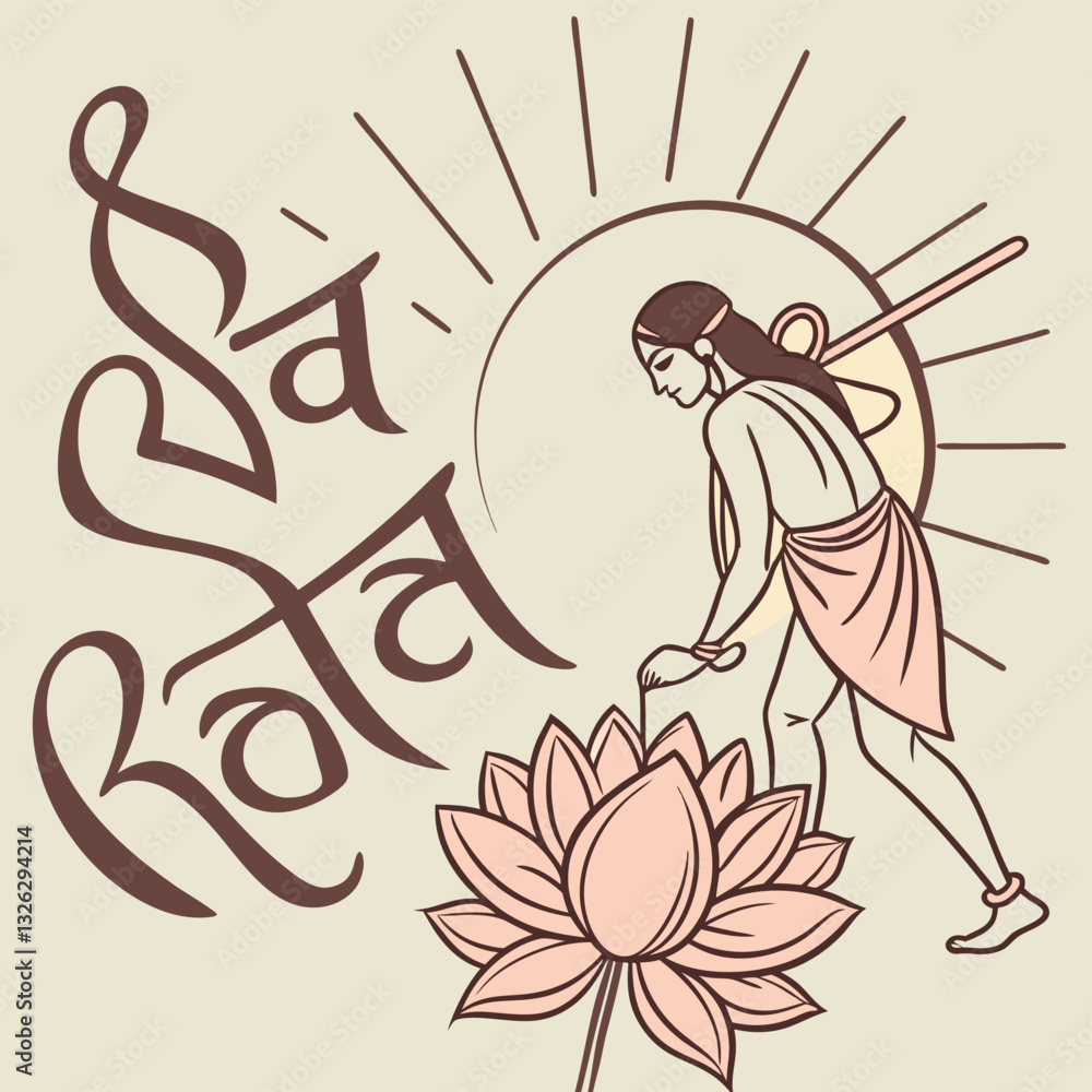 Obraz premium Ram Navami