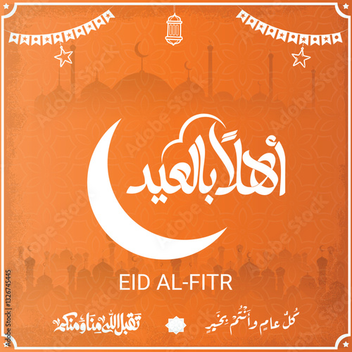 Eid Mubarak Arabic Calligraphy. Islamic Eid Fitr Adha Greeting Card design. Translated: we wish you a blessed Eid. عيدكم مبارك عيد فطر مبارك
