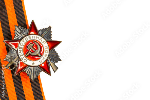 Soviet Order of the Great Patriotic War and St. George's Ribbon on a white background