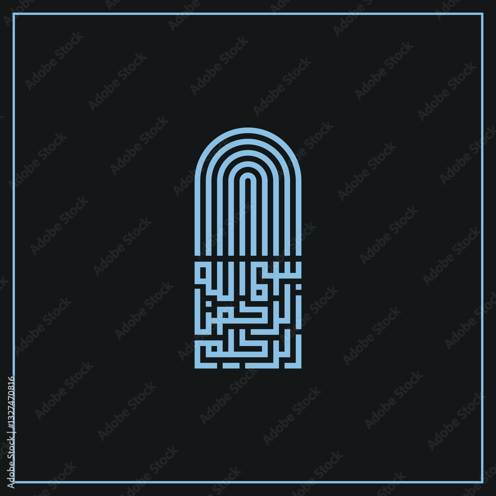 bismillah al rahman al rahim in kufic script arabic calligraphy bismillah al rahman al rahim in kufic script arabic calligraphy