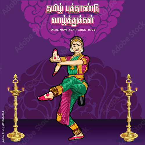 Tamil New year Greetings with Tamil Traditional Dancer