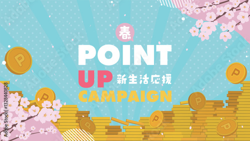 サクラで飾られた春の新生活応援キャンペーン広告背景テンプレート（青）　Spring new life support campaign ad background template decorated with cherry blossoms (blue)