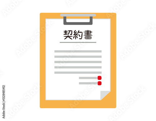 契約書のベクターイラスト 同意書　書類