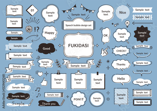 ポップな吹き出しと飾りのイラストセット