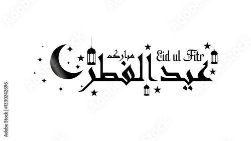 Eid ul Fitr Solid Animation