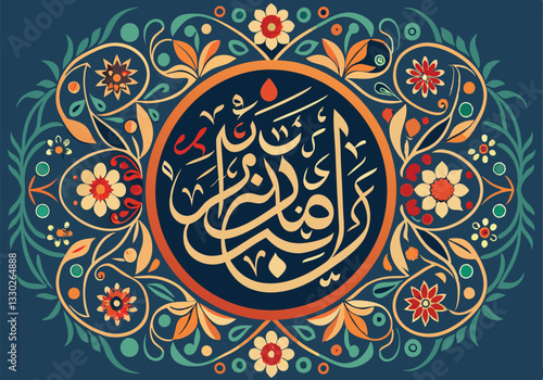 Islamic Calligraphy Art Floral Design, Arabic Script, Festive Decoration