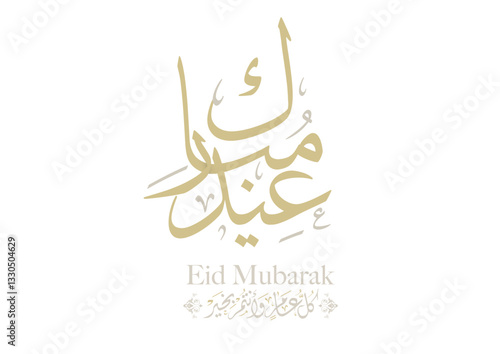 Eid Mubarak Arabic Calligraphy. Islamic Eid Fitr Adha Greeting Card design. Translated: we wish you a blessed Eid. Greeting logo in creative arabic calligraphy design.