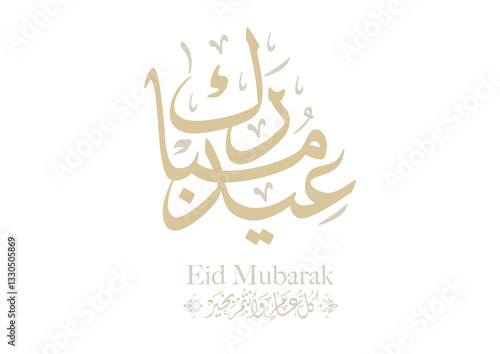 Eid Mubarak Arabic Calligraphy. Islamic Eid Fitr Adha Greeting Card design. Translated: we wish you a blessed Eid. Greeting logo in creative arabic calligraphy design.