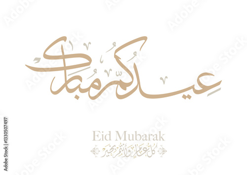 Eid Mubarak Arabic Calligraphy. Islamic Eid Fitr Adha Greeting Card design. Translated: we wish you a blessed Eid. Greeting logo in creative arabic calligraphy design.