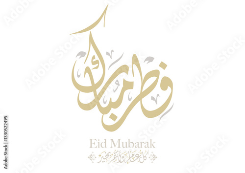 Eid Mubarak Arabic Calligraphy. Islamic Eid Fitr Adha Greeting Card design. Translated: we wish you a blessed Eid. Greeting logo in creative arabic calligraphy design. فطر مبارك