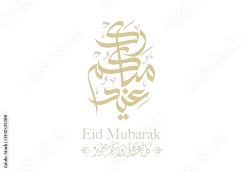 Eid Mubarak Arabic Calligraphy. Islamic Eid Fitr Adha Greeting Card design. Translated: we wish you a blessed Eid. Greeting logo in creative arabic calligraphy design.