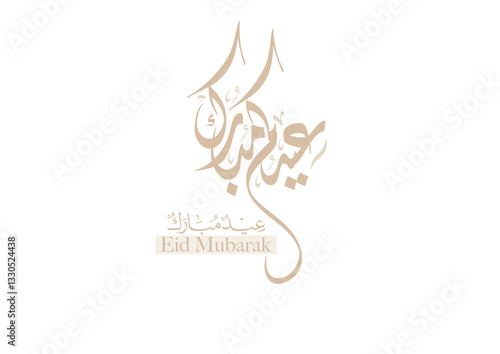 Eid Mubarak Arabic Calligraphy. Islamic Eid Fitr Adha Greeting Card design. Translated: we wish you a blessed Eid. Greeting logo in creative arabic calligraphy design.
