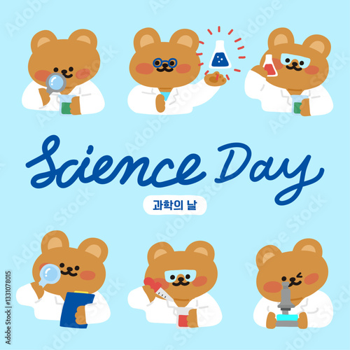 과학자 캐릭터