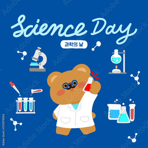 과학자 캐릭터