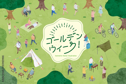 ゴールデンウィークでアウトドアで楽しむ人々のイラストセット、水彩風イラスト、アイソメトリック、アイソメイラスト