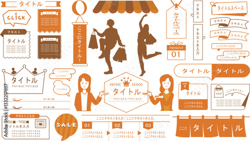 あしらいエレメント12