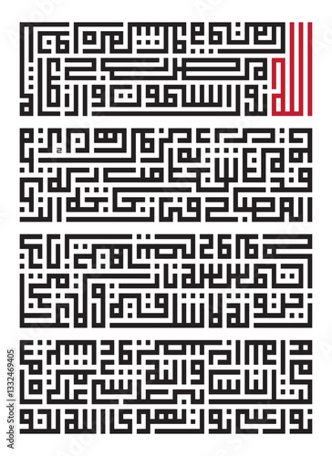 Kufic square arabic calligraphy of a verse from Surah An-Nuur verse 35 of the Quran