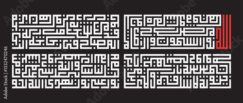 Kufic square arabic calligraphy of a verse from Surah An-Nuur verse 35 of the Quran