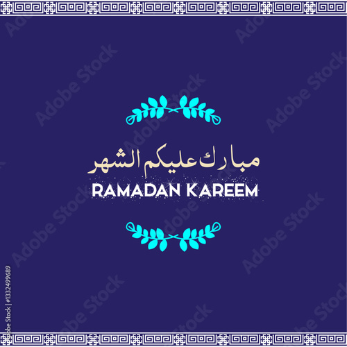 Eid Mubarak calligraphy in Arabic. Eid Day post in Urdu with English translation. Arabic Calligraphy
