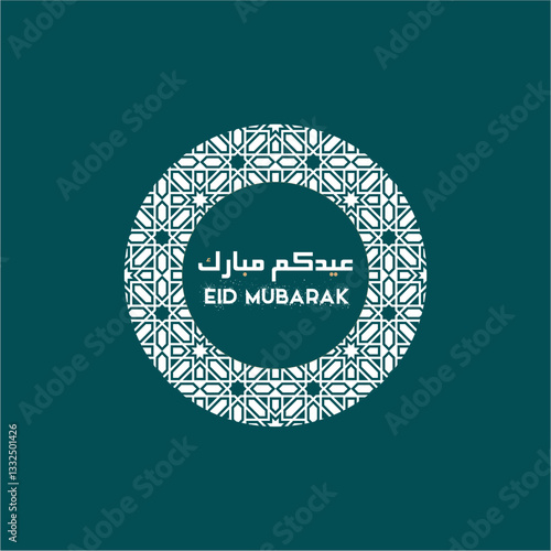 Eid Mubarak calligraphy in Arabic. Eid Day post in Urdu with English translation. Arabic Typography Eid Mubarak, Eid Saeed text Calligraphy