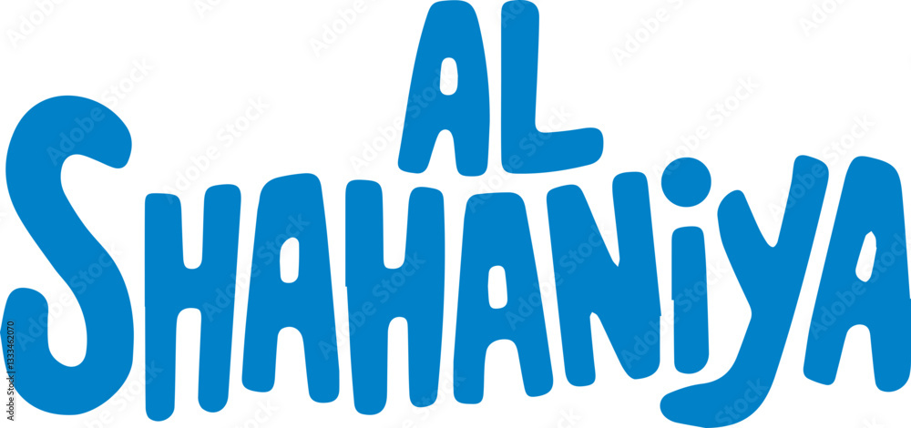 Fototapeta premium Al Shahaniya Text Art.