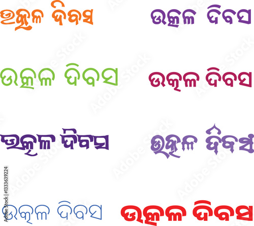 Utkal Divas Odisha's Statehood Day Celebration